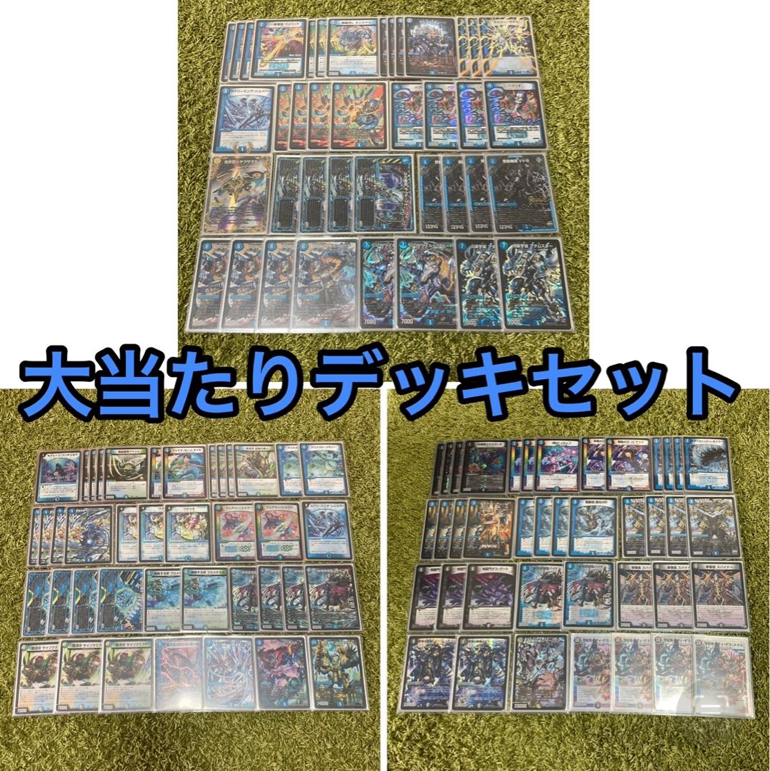 デュエマ デッキオリパ 【1口】