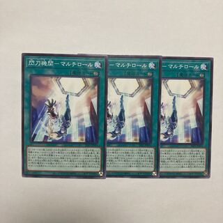 Sparkling sword agency-Multi roll Normal JP051