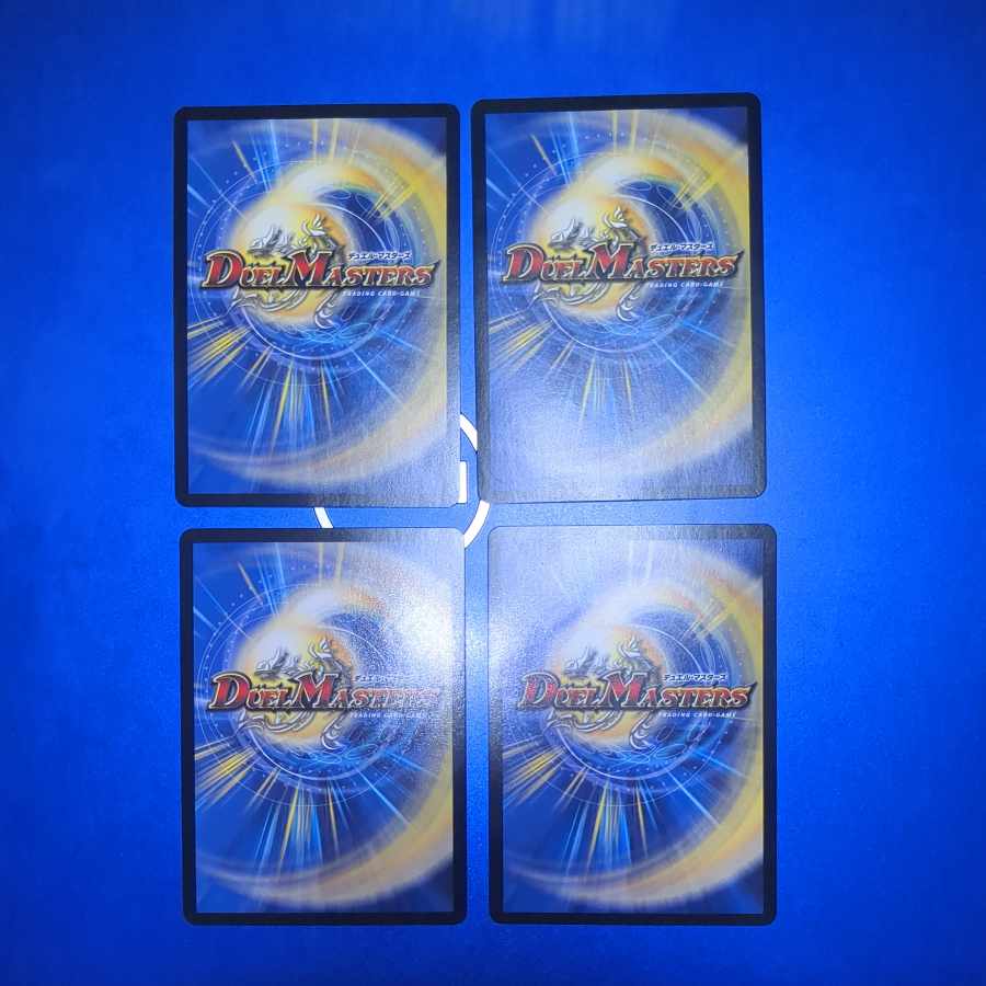 Hell Gate Death Gate R P43/Y11 4 copies