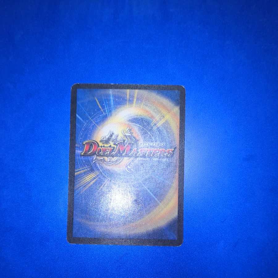 Crystal Lancer U-foil P9/*