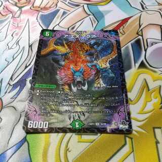 ア:エヌ:マクア  S5/S8