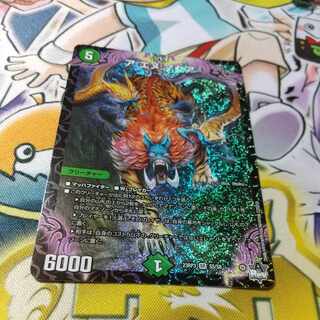 ア:エヌ:マクア SR S5/S8