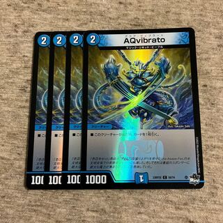 Aqvibrato(アドレナリンVer.) C-foil 59/74