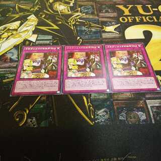 ドラゴンメイドのお片付け3枚セット