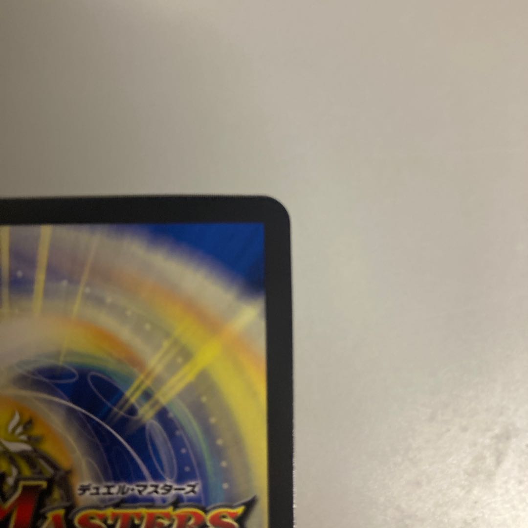 「絶対の楯騎士」 SR S1/SP5 金トレジャー