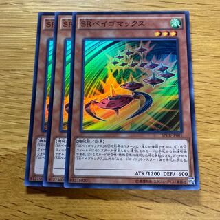 Speedroid Terrortop Super Rare JP001