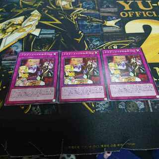 ドラゴンメイドのお片付け3枚セット