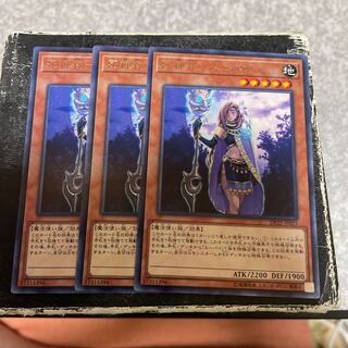 死神官-スーパイ レア JP025  3枚