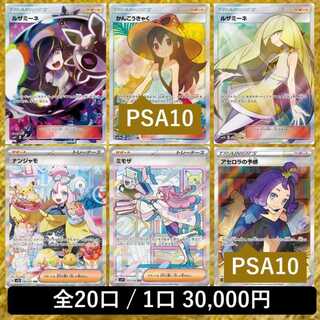 即購入1口〈改装記念セール〉当たりやすい超絶還元オリパ！（全20口）