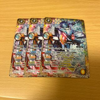 Kamen Rider Wizard Infinity Style