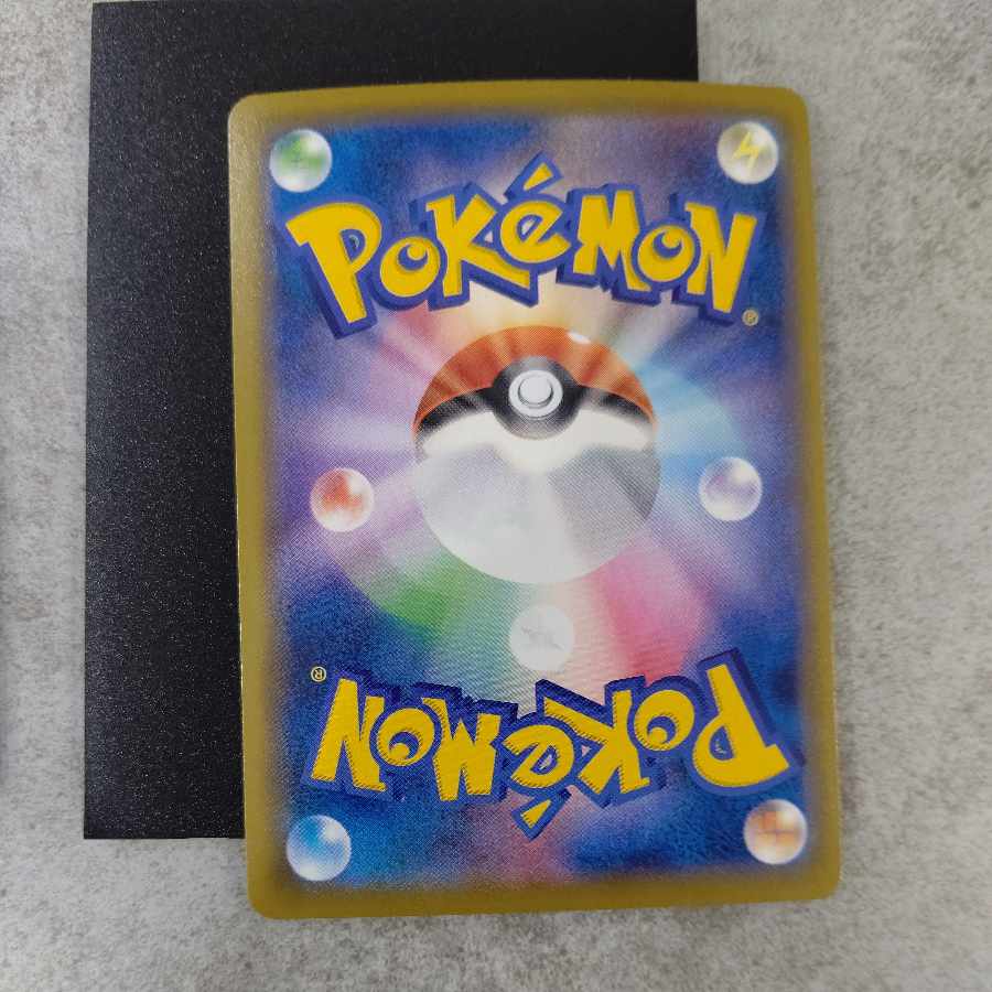 ポケカ買取専門  としぼー