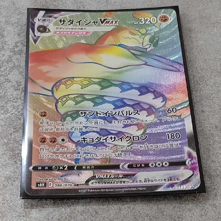 ポケカ買取専門  としぼー