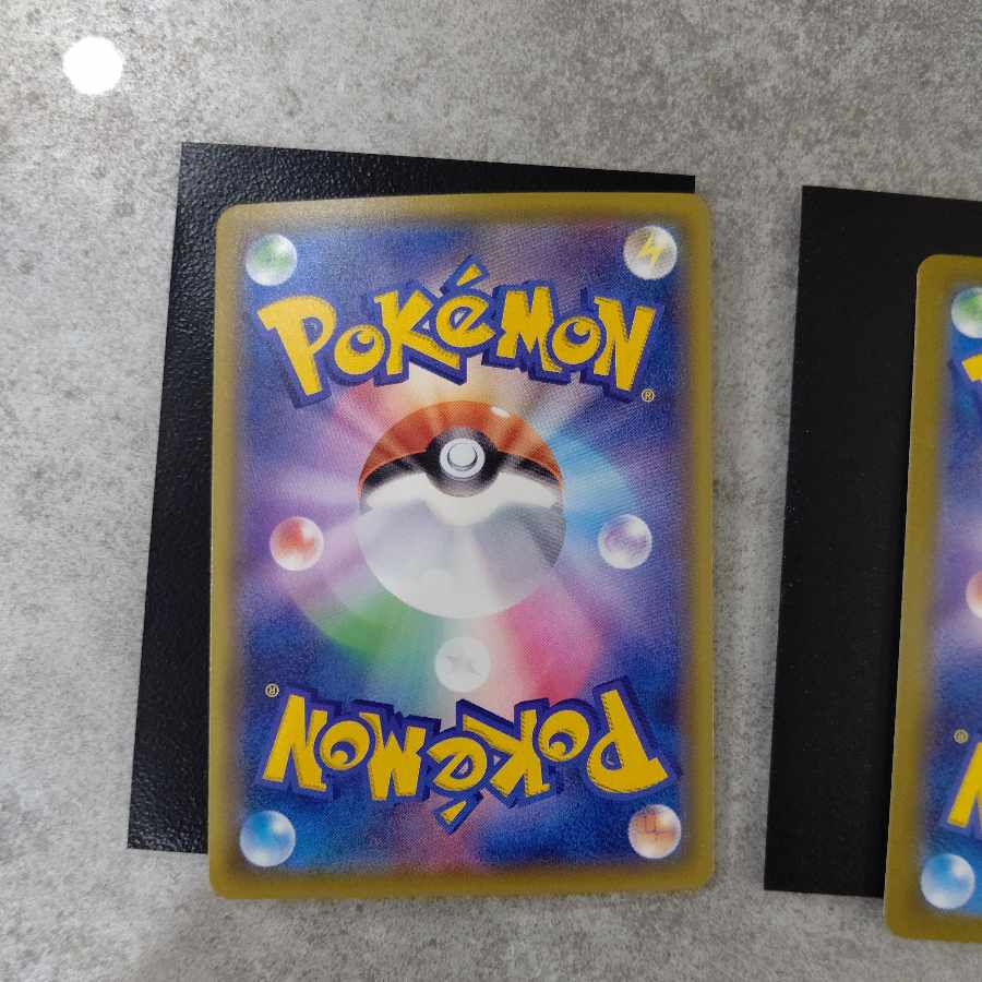 ポケカ買取専門  としぼー