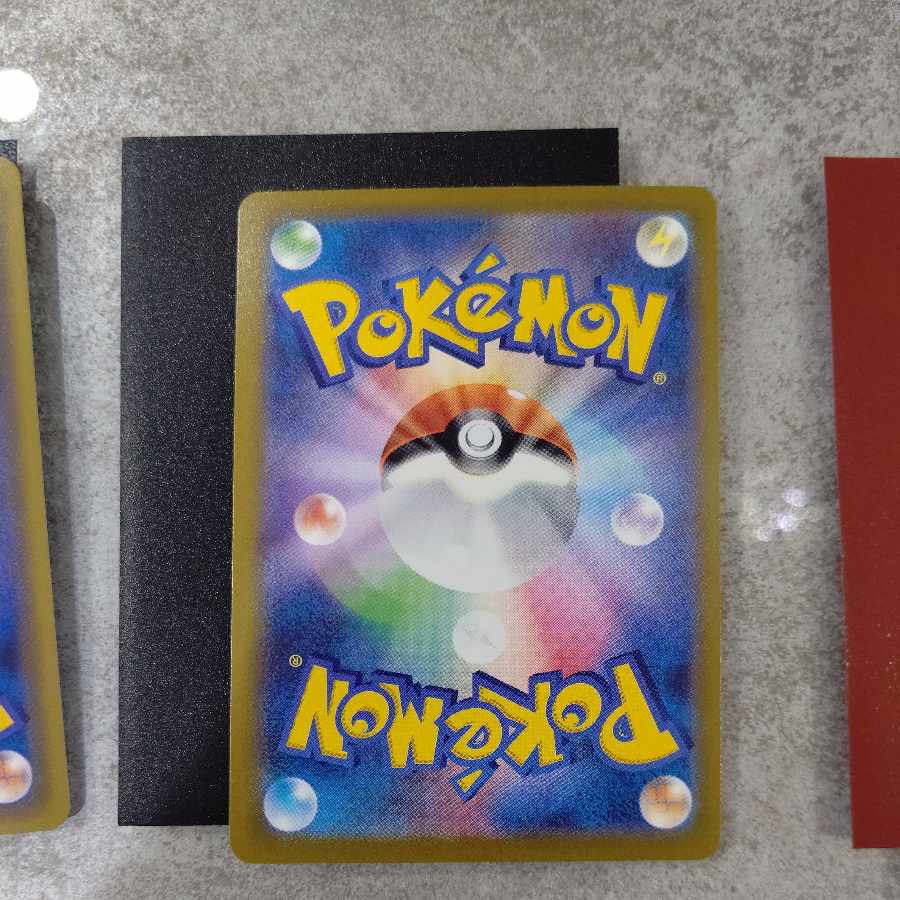 ポケカ買取専門  としぼー