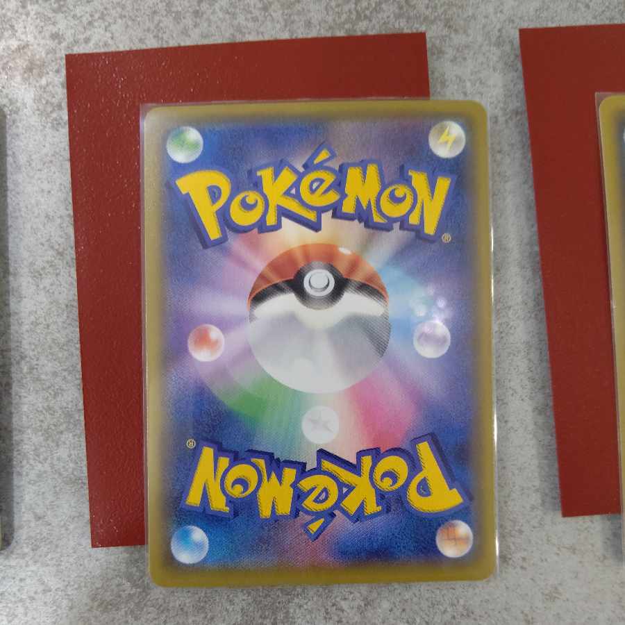 ポケカ買取専門  としぼー