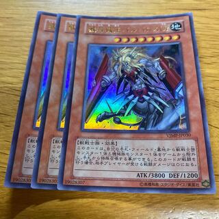 Beast Machine King Barbaros Ür Ultra Rare JP030