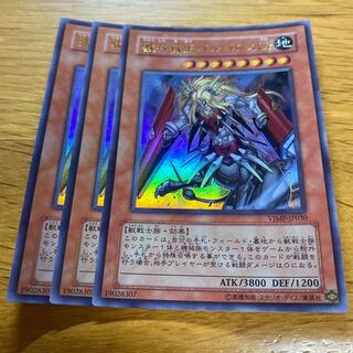 Beast Machine King Barbaros Ür Ultra Rare JP030