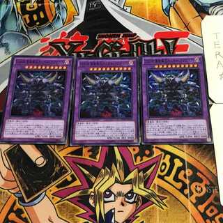 DDD怒濤壊薙王カエサル・ラグナロク 1 スーパー 3枚セット てら