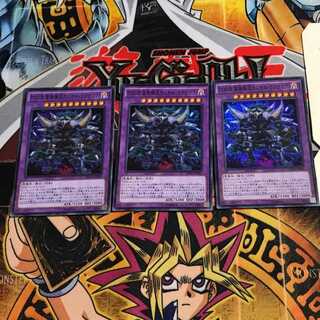 D/D/D Wave Oblivion King Caesar Ragnarok 2 Super Set of 3 Tera