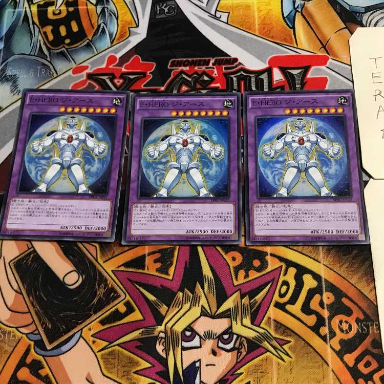 E・HERO ジ・アース 2 スーパー 3枚セット てら