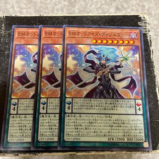 Performapal Odd-Eyes Dissolver Normal JP003 3