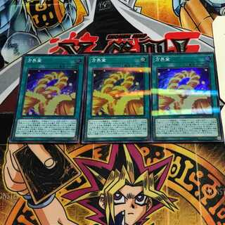 方界業 1 スーパーパラレル 3枚セット てら