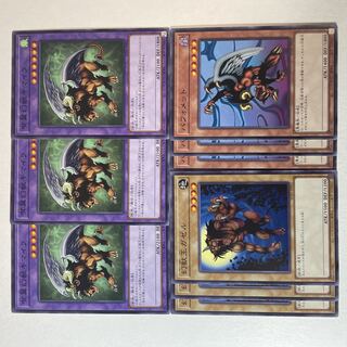 King of Games Chimera the Flying Mythical Beast Gazelle the King of Mythical Beasts Berfomet