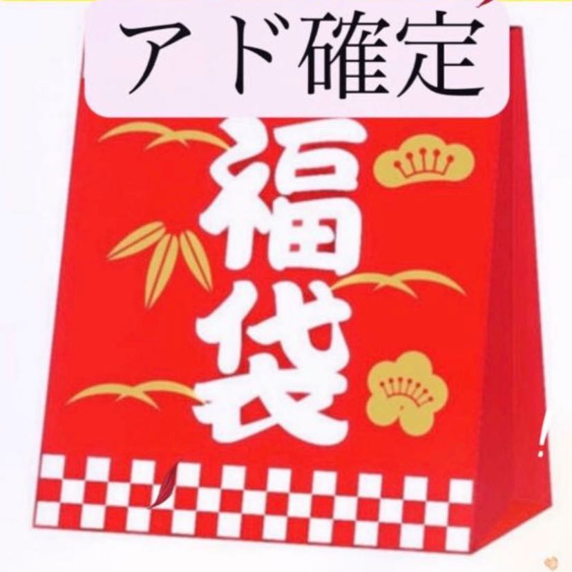 ポケモンカードオリパ福袋