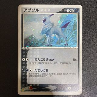 Absol 035/ADV-P Seven-Eleven "Pokémon Fair" Original Card