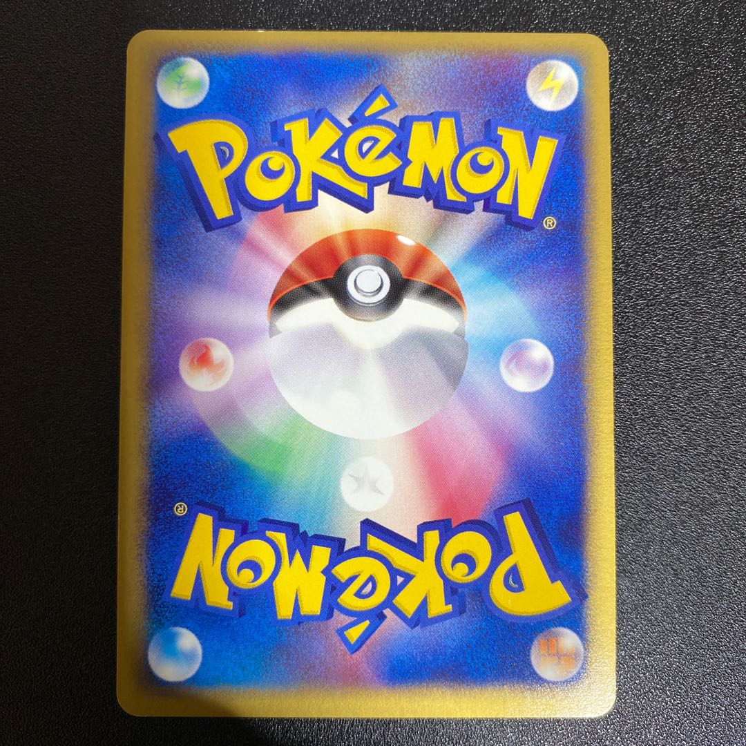 バシャーモ 011/055 ADV