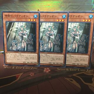 アンコウ 神樹のパラディオン 3枚