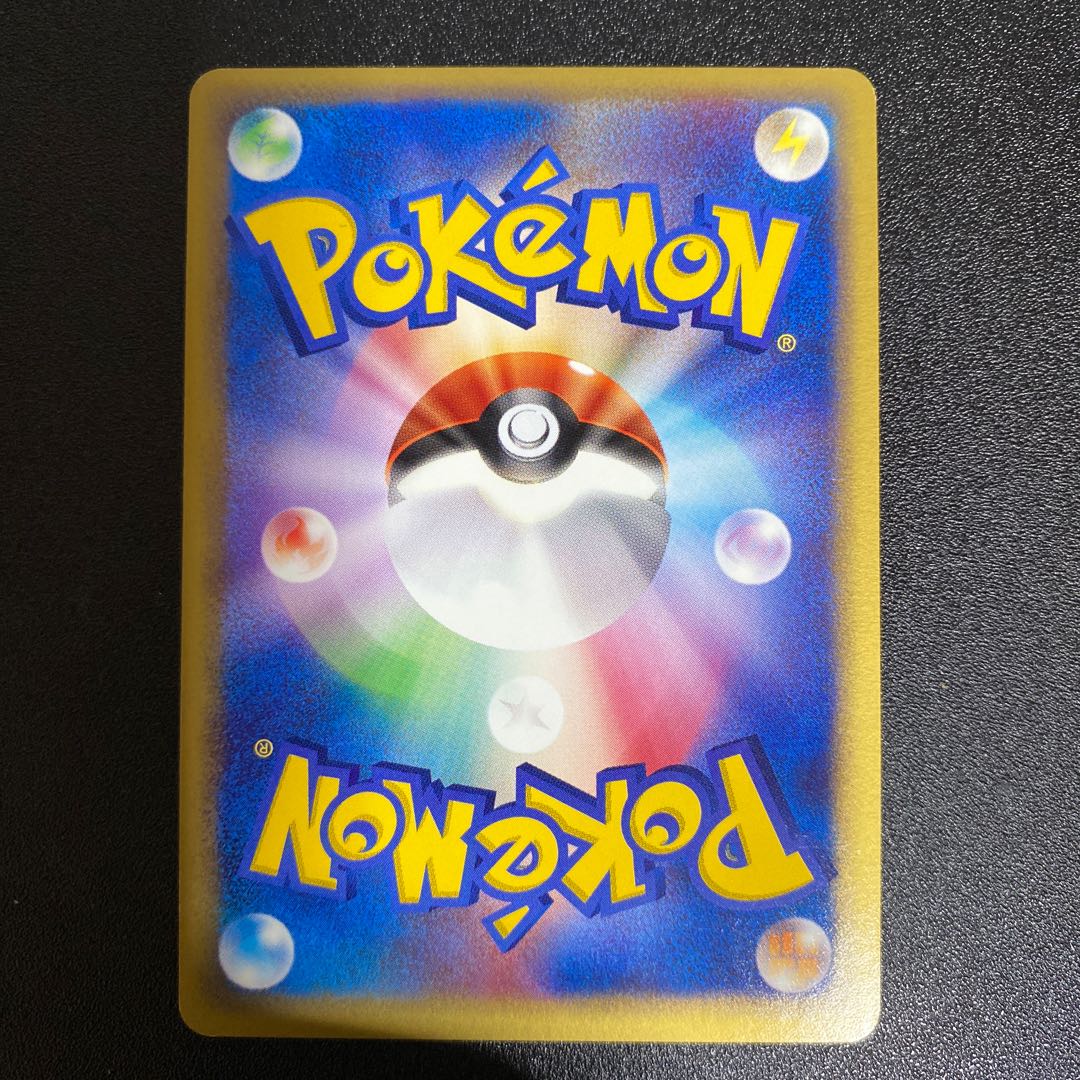 Zangoose 042/053 ADV