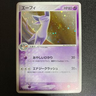 エーフィ 040/080 ADV