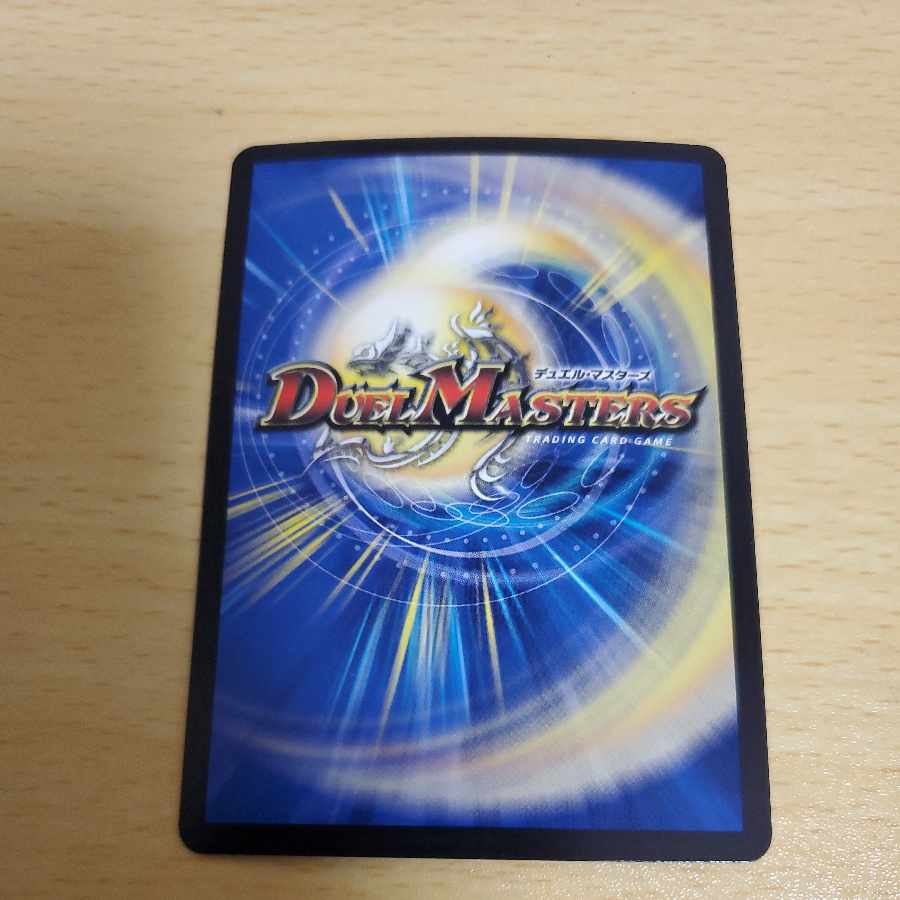 漆黒の深淵 ジャシン帝 SR S4/S15