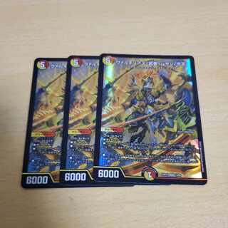 ヴァルキリアス・武者・ムサシ「弐天」 SR 13/84