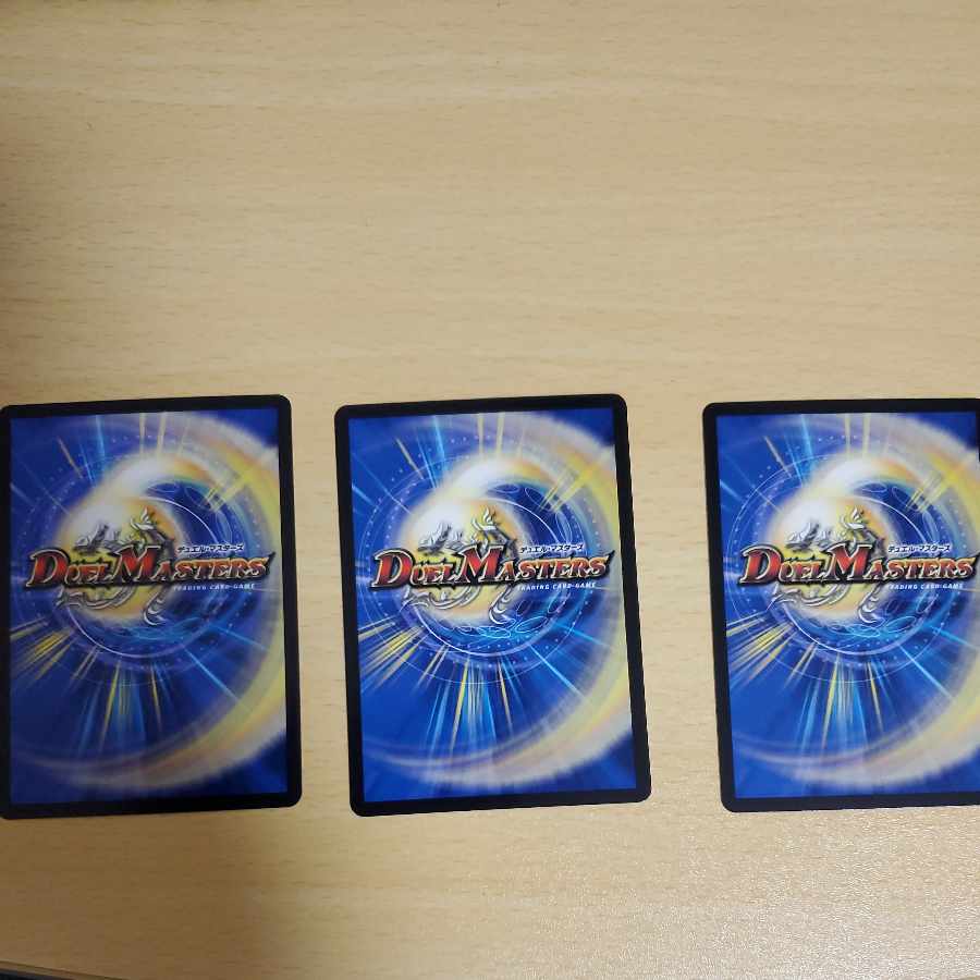 ヴァルキリアス・武者・ムサシ「弐天」 SR 13/84