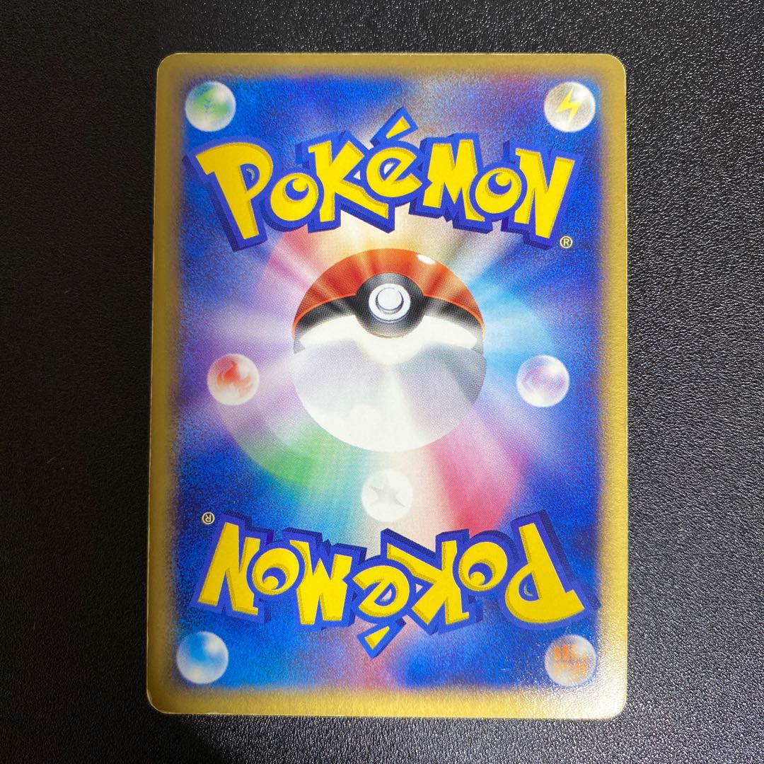 Manectricex 033/082 PCG