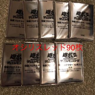 遊戯王 スリーブ