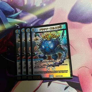 Platinum Walsula S VR 11/18