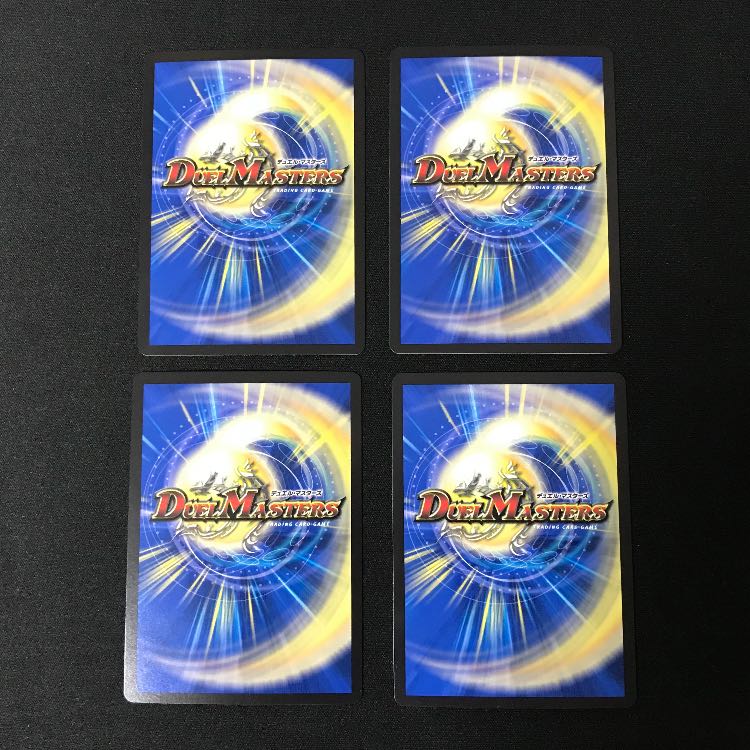 CRYMAX ジャオウガ KGM KM2/2