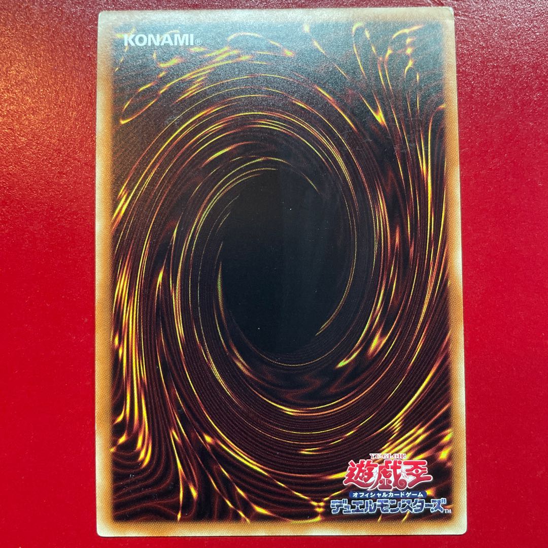 古代の機械巨人-アルティメット・パウンド ウルトラレア JP126