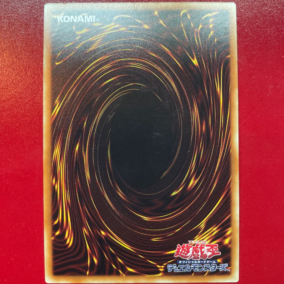 Ancient Gear Golem - Ultimate Pound Ultra Rare JP126