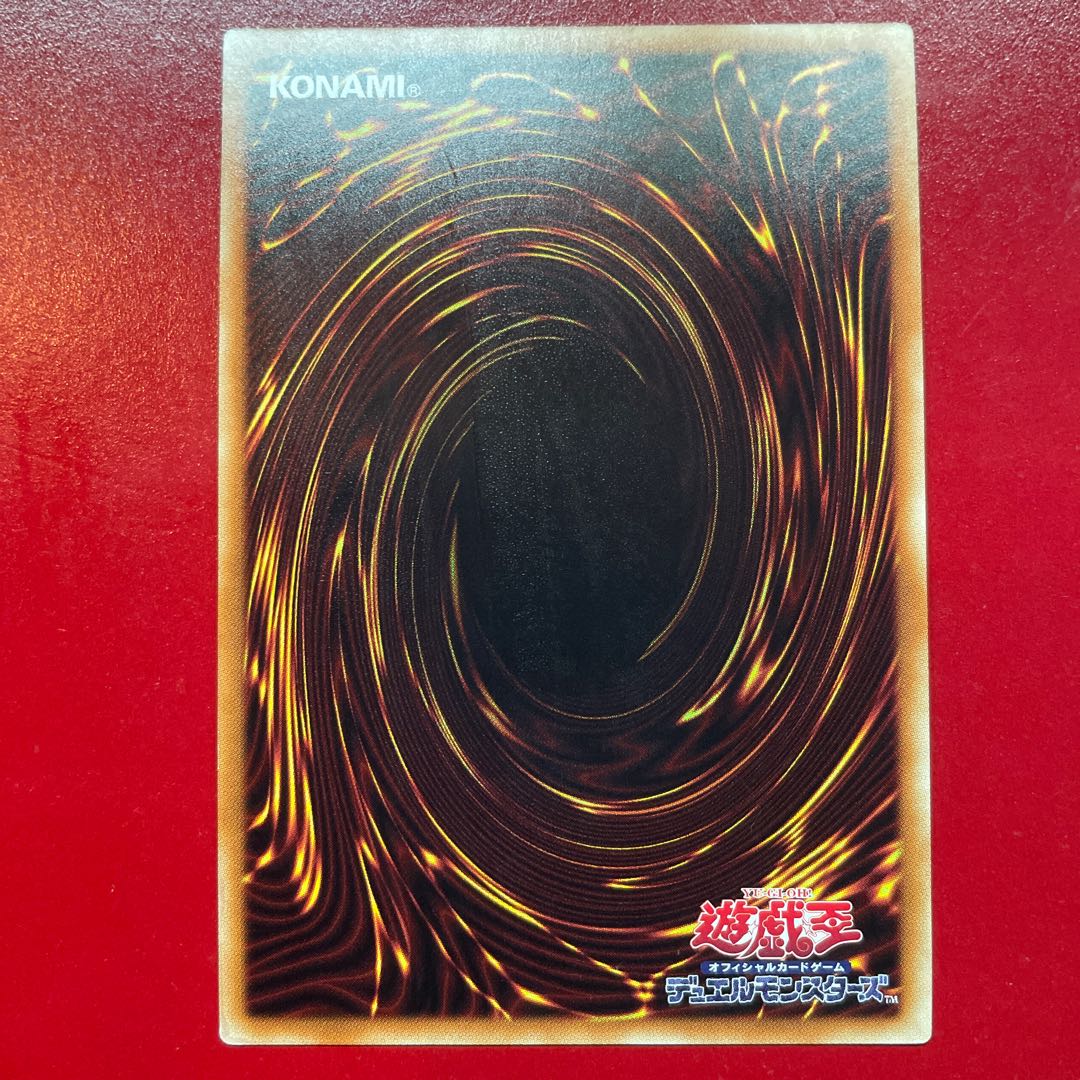 Ancient Gear Golem - Ultimate Pound Ultra Rare JP126