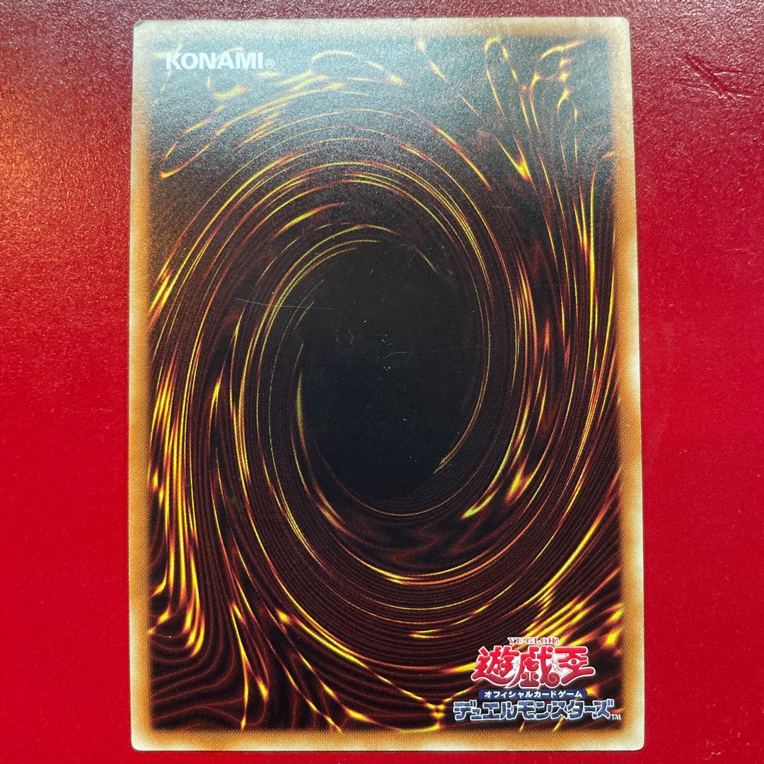 Ancient Gear Golem - Ultimate Pound Ultra Rare JP126