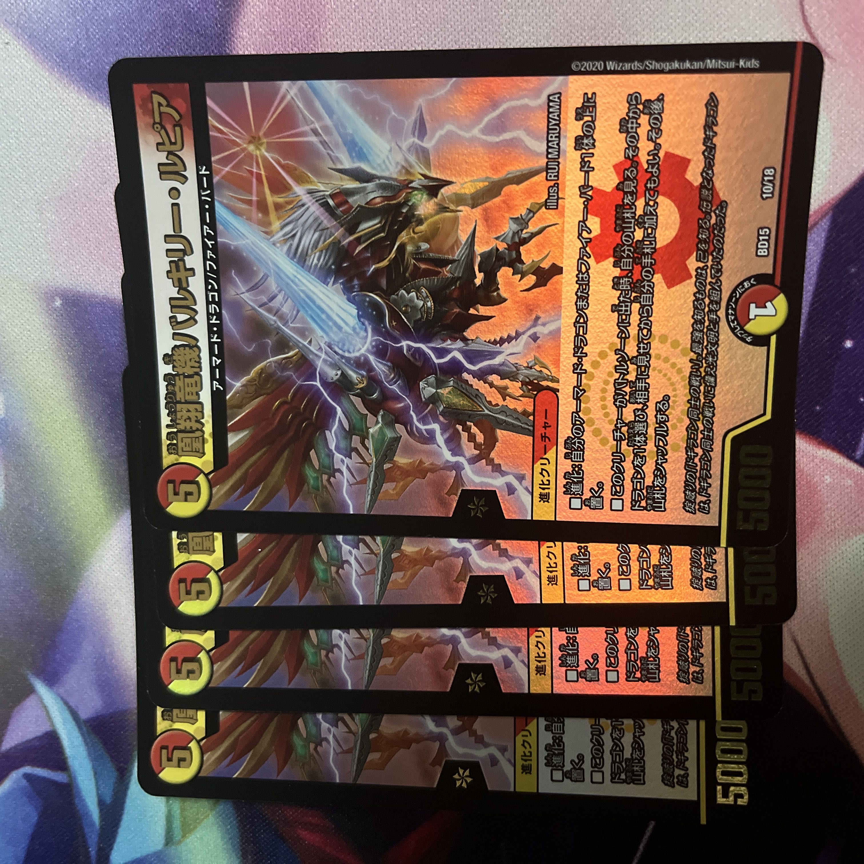 Phoenix Sho Ryu Ki Valkyrie Lupia 10/18