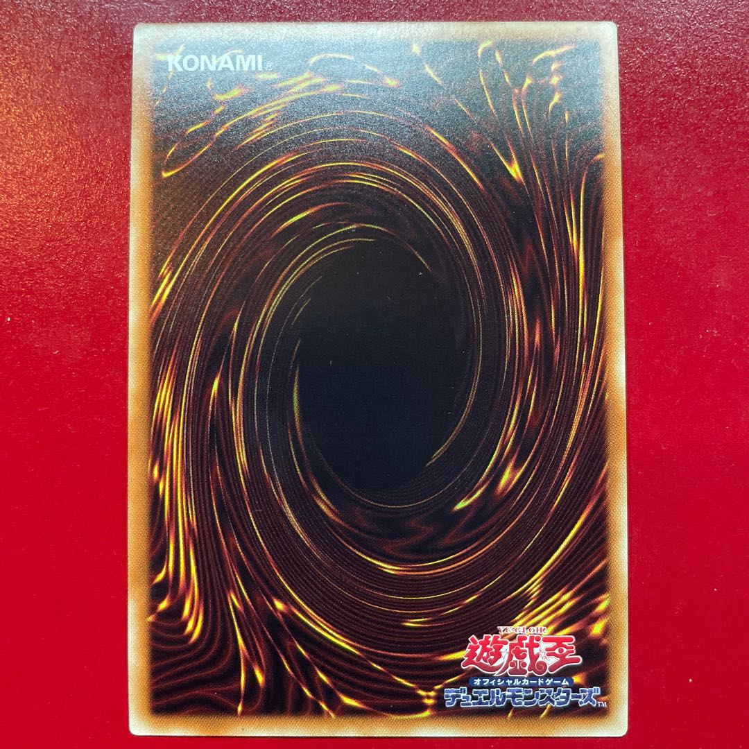 Ancient Gear Golem - Ultimate Pound Ultra Rare JP126