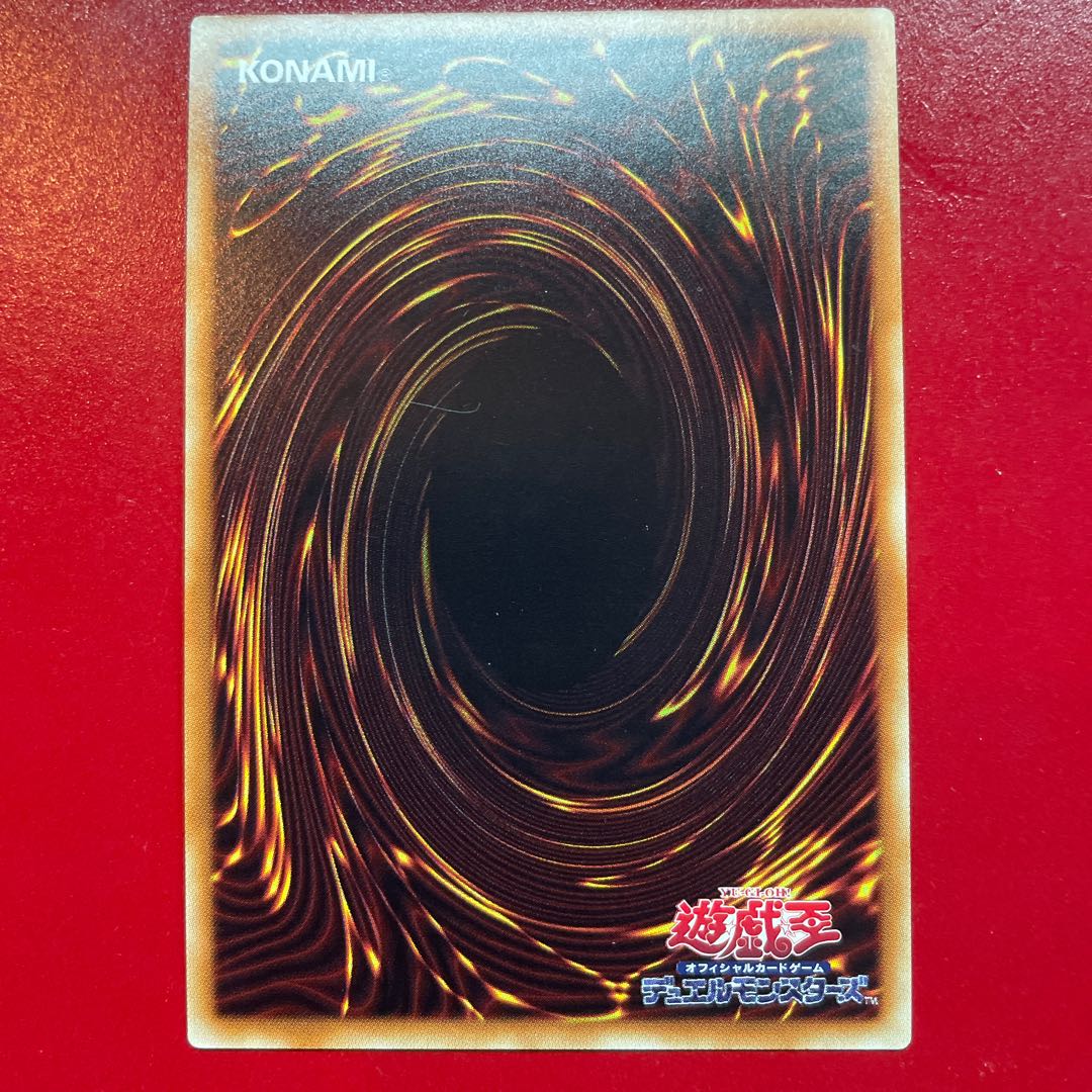 古代の機械巨人-アルティメット・パウンド ウルトラレア JP126