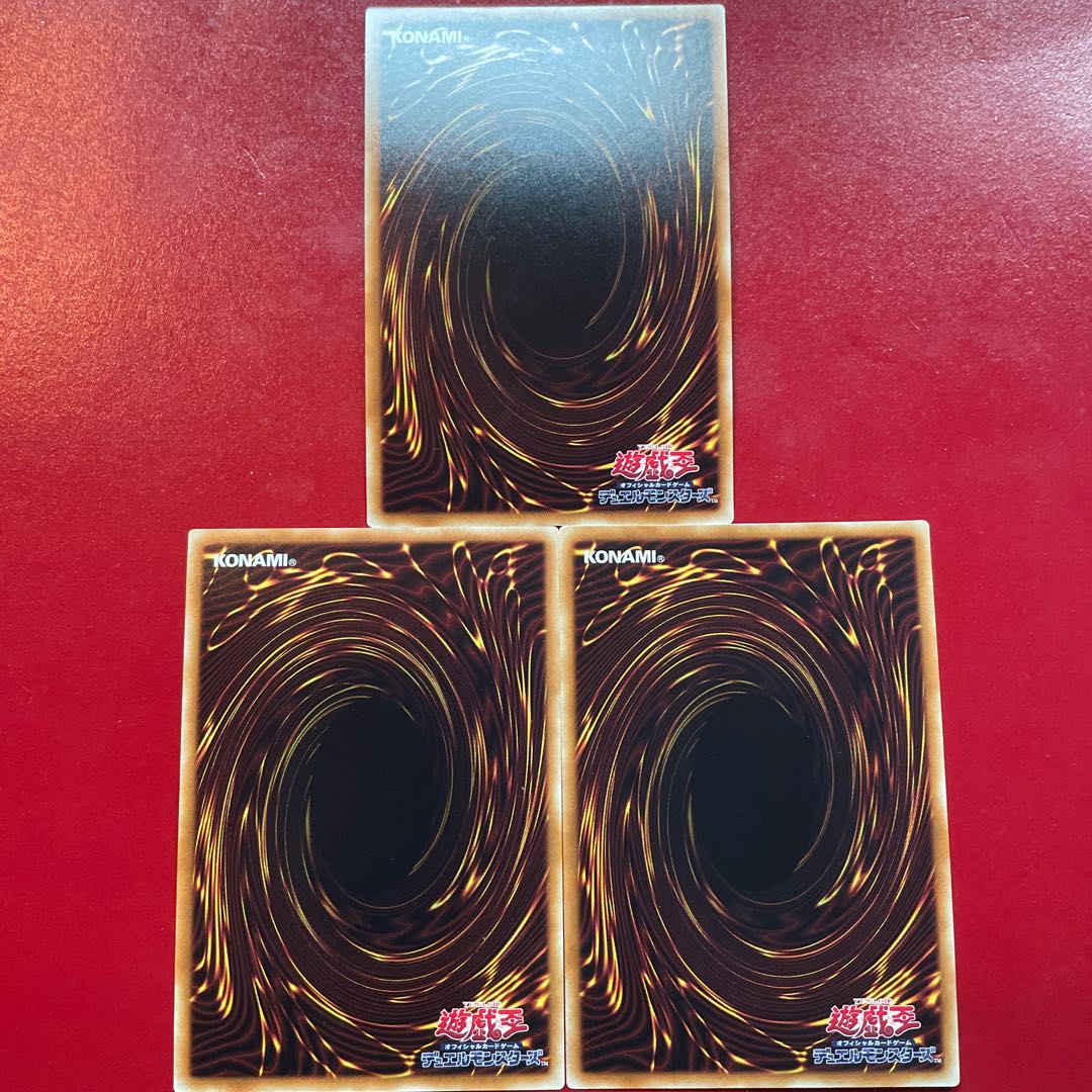 Ancient Gear Golem - Ultimate Pound Ultra Rare JP126