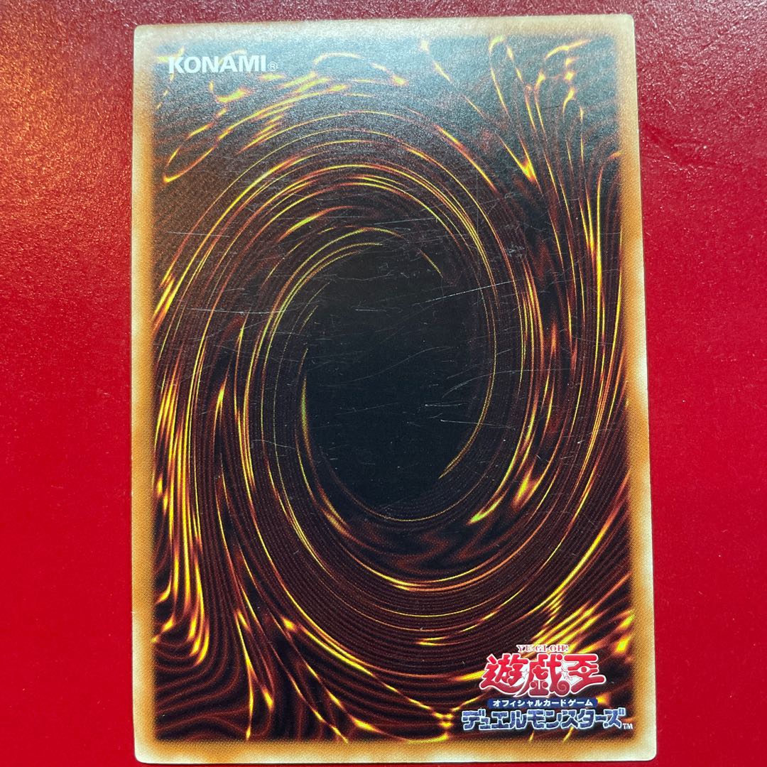 古代の機械巨人-アルティメット・パウンド ウルトラレア JP126