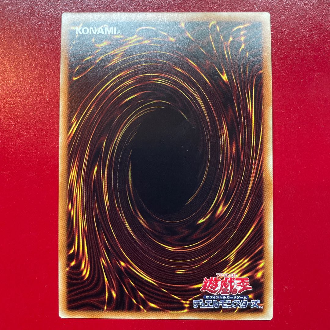 古代の機械巨人-アルティメット・パウンド ウルトラレア JP126